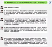 注冊(cè)香港公司銀行開戶難怎么解決？
