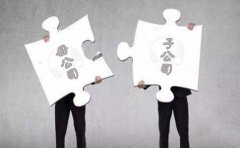 設(shè)立香港全資子公司與離岸公司有什么區(qū)別？