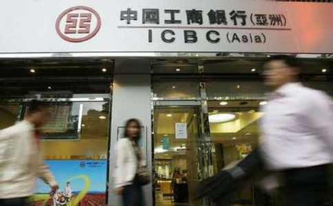 工銀亞洲離岸賬戶(hù)與其他銀行有什么區(qū)別