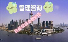 在香港注冊(cè)咨詢管理公司有哪些好處？