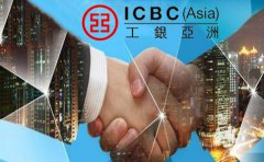 工銀亞洲開戶所需費用要多少錢？