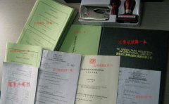 注冊(cè)香港商貿(mào)服務(wù)公司需要什么資料？