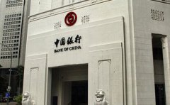 如何辦理香港中國銀行賬戶？