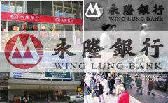 如何辦理香港永隆銀行賬戶？