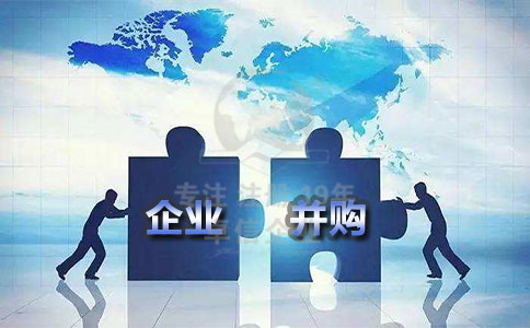 設立香港離岸公司來并購國內(nèi)公司的好處與弊端