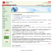 2019年香港公司注冊費用下調(diào)2000元？