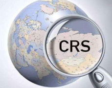 CRS政策下注冊香港公司還有作用嗎？