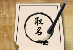 香港公司名稱與內(nèi)地公司名稱可以一致嗎？