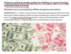 重磅：2020年元旦起，美國新稅法正式實(shí)施：隱瞞中國境內(nèi)賬戶，或面臨重罰及