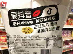 “抖音”被認(rèn)定為馳名商標(biāo)，提前做好商標(biāo)布局的必要性！