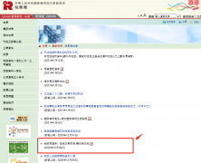 提醒 | 香港稅務(wù)局通告： 繳稅日期即至，請依時交稅！