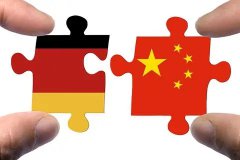 去年中國對德投資增長10%，德國仍是外企投資創(chuàng)業(yè)寶地