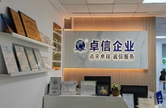 阿聯(lián)酋沙迦1天就能開公司?首年免材料，創(chuàng)業(yè)者別錯過這波紅利