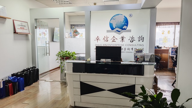 土耳其公司年審流程復(fù)雜嗎?一文理清核心要點(diǎn)